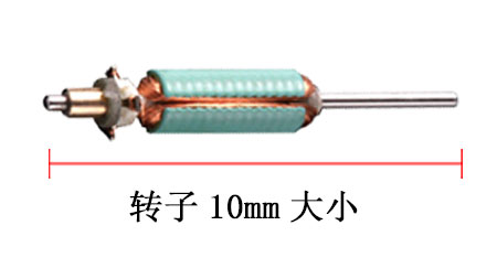手機轉(zhuǎn)子繞線機