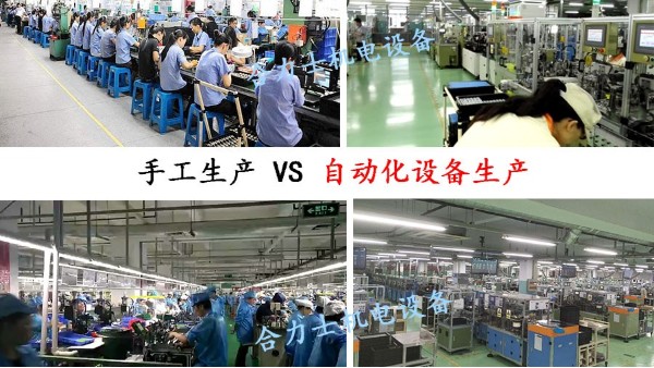 全自動電機(jī)裝配線能節(jié)省多少人？